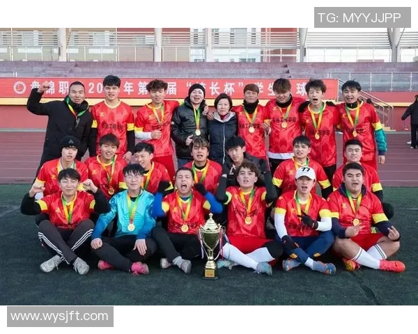 盘锦足球明星的成长之路与辉煌成就揭秘