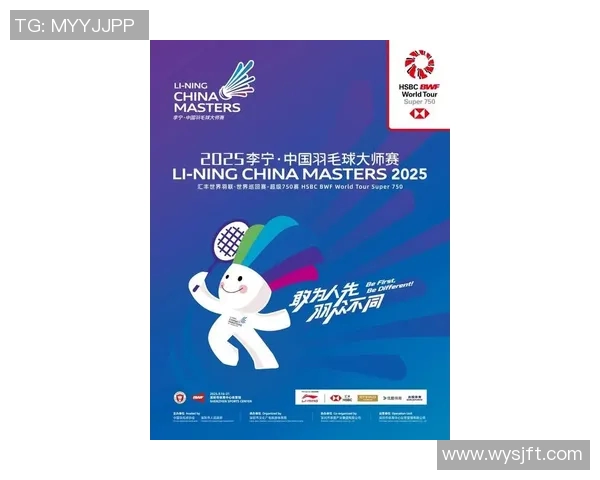 羽毛球力量排名新突破杭州羽毛球队展现强大实力与创新精神