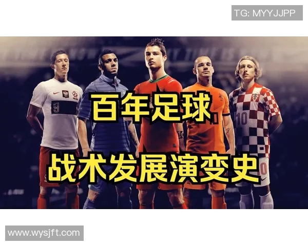 世界足球明星现状分析与未来发展趋势探讨