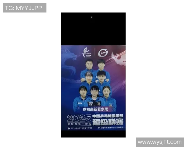 乒乓球灵活性排行榜揭晓上海乒乓球队荣登第七名引关注 乒乓球灵活性排行榜揭晓上海乒乓球队荣登第七名引关注