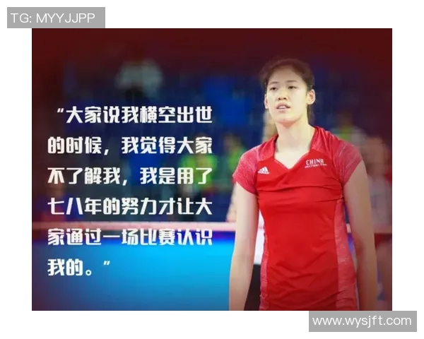 杭州排球队的比赛经验分享与成长之路探讨