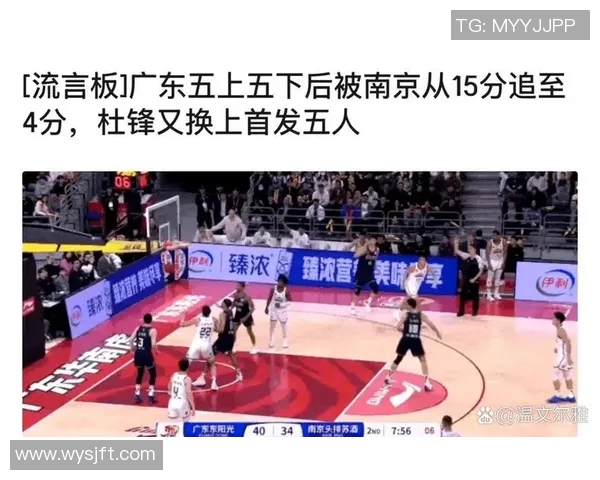 武汉篮球队速度之争引发热议球迷观点各异分析深入