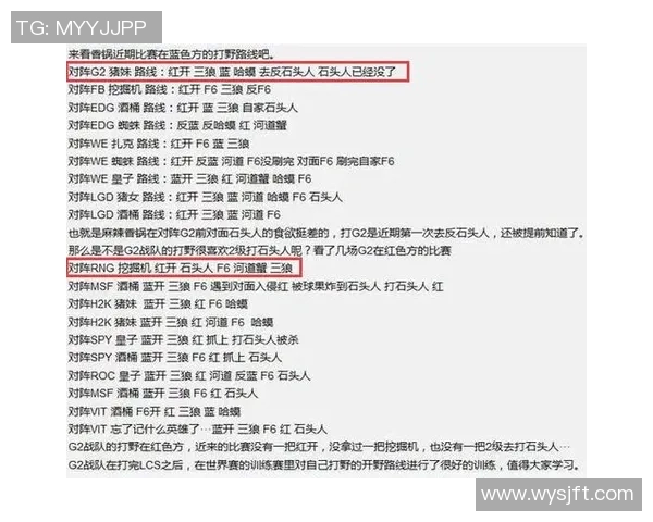 武汉足球队节奏打法深度解析与战术特点剖析 武汉足球队节奏打法深度解析与战术特点剖析