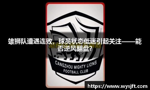 lehu乐虎国际平台