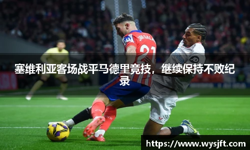 lehu乐虎国际平台