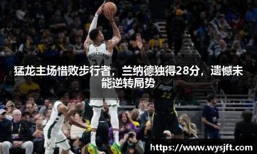 lehu乐虎国际官方网站