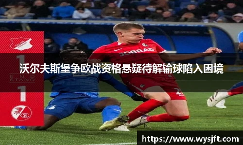 lehu乐虎国际平台