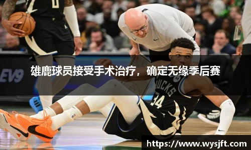 lehu乐虎国际官方网站