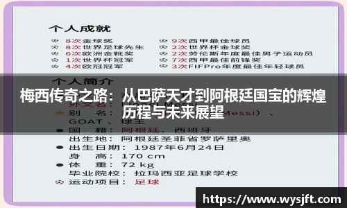 lehu乐虎国际官方网站