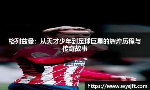 lehu乐虎国际官网