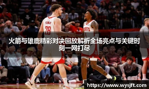 lehu乐虎国际官方网站