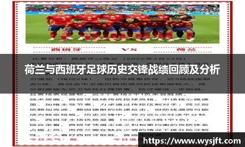 lehu乐虎国际平台