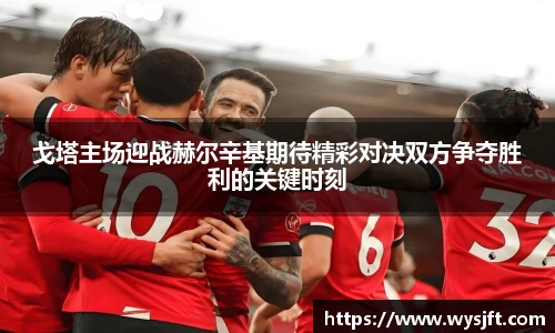 lehu乐虎国际官网