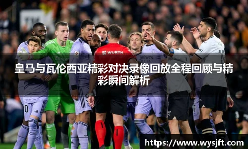 lehu乐虎国际官方网站