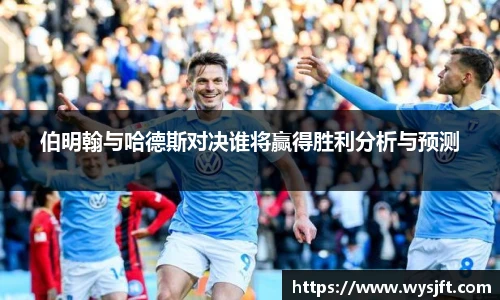 lehu乐虎国际平台
